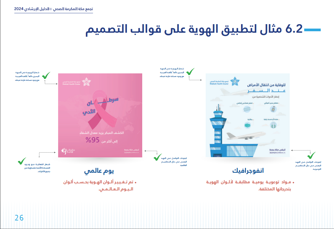 بانر رئيسي 4